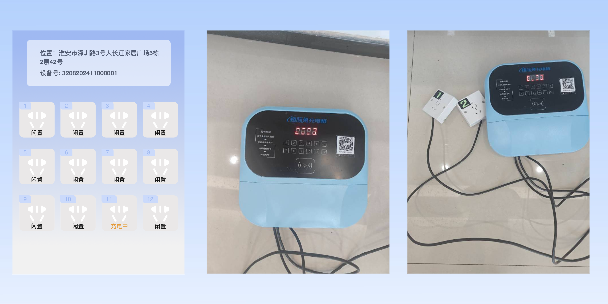 长治两轮电动车充电桩
