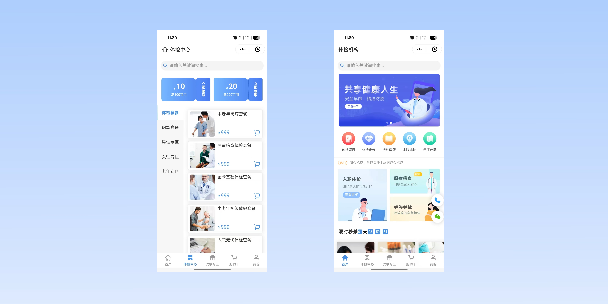 长治在线体检预约