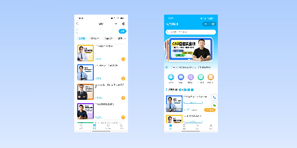 长治在线教育商城系统