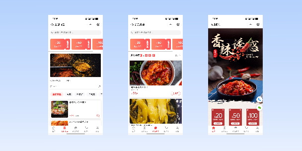 长治商超便利商城