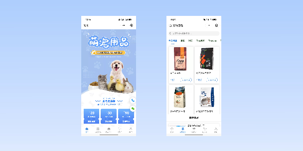 长治宠物用品小程序